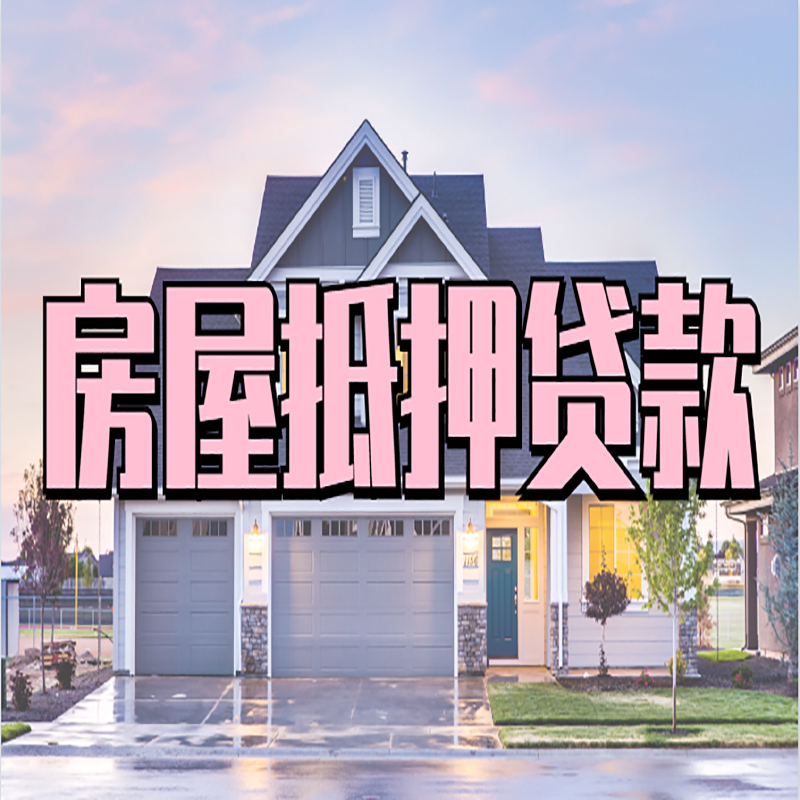 陕西私人借款条件